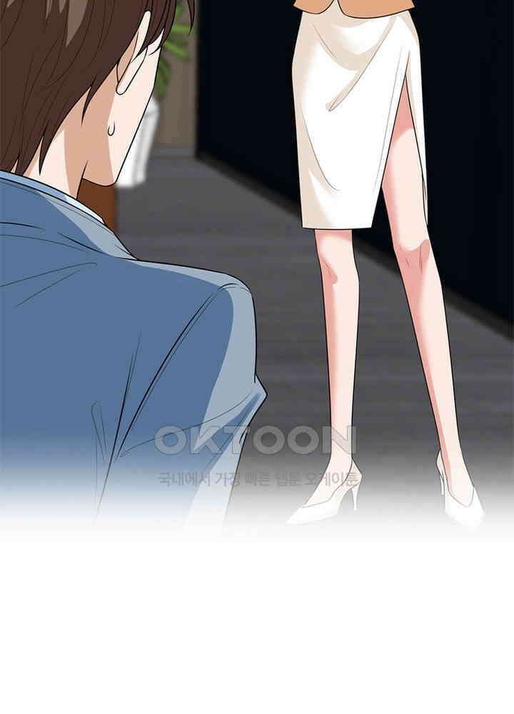 계약 남편에게 끌리는 이유 93화 5