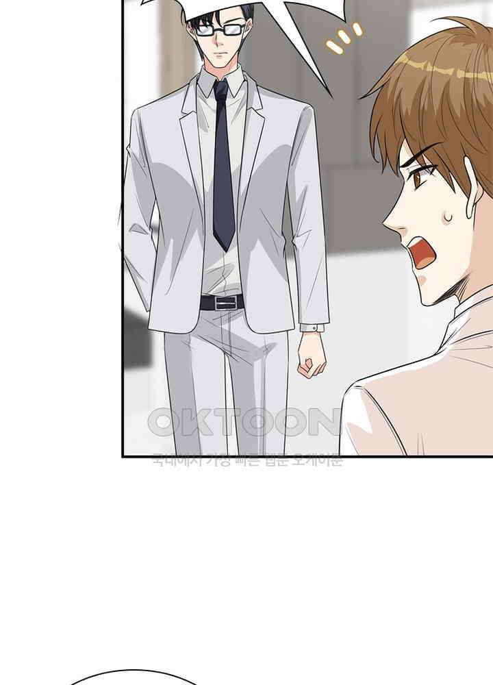 계약 남편에게 끌리는 이유 93화 11