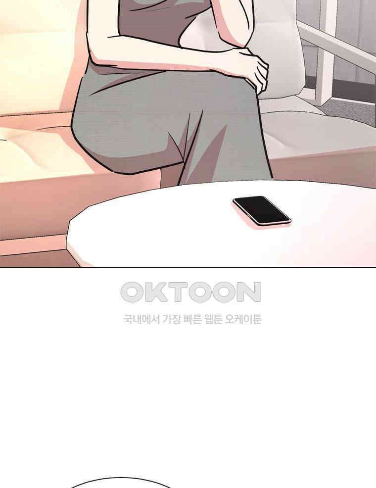 깨는 연애 59화 6