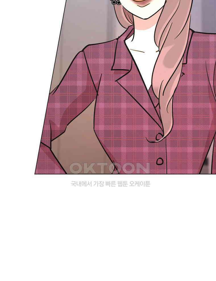 깨는 연애 59화 24