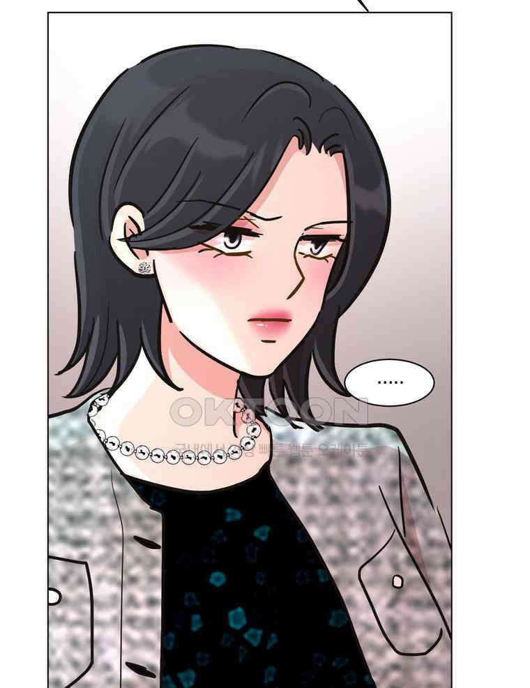 깨는 연애 59화 42
