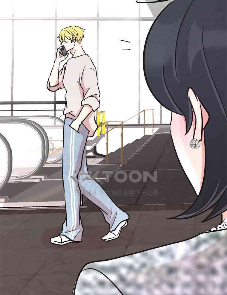깨는 연애 59화 49