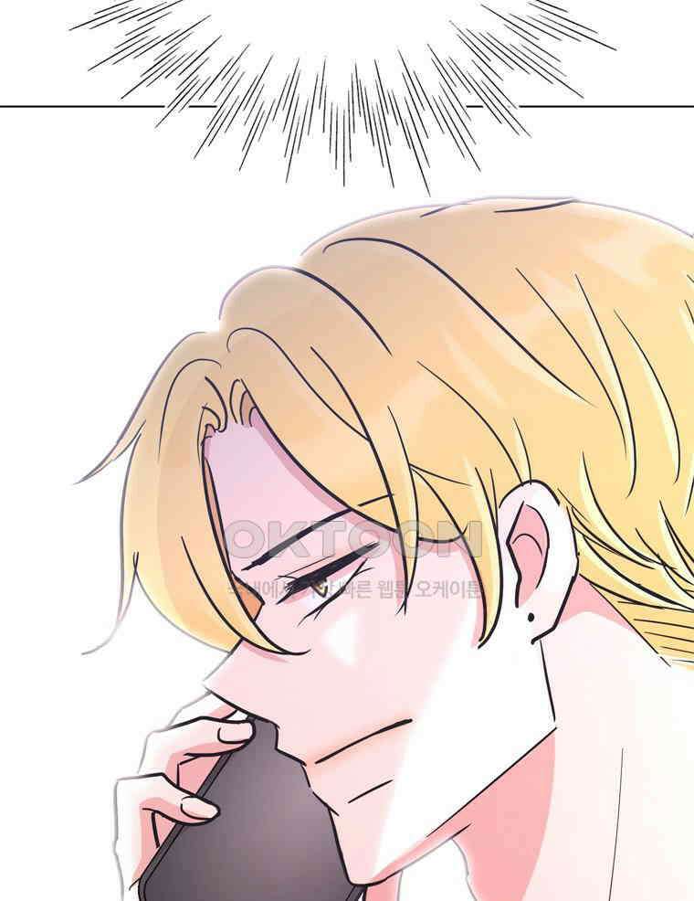 깨는 연애 59화 51