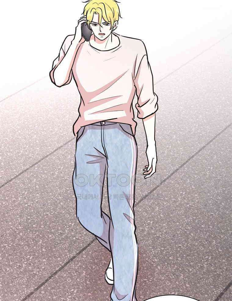 깨는 연애 59화 55