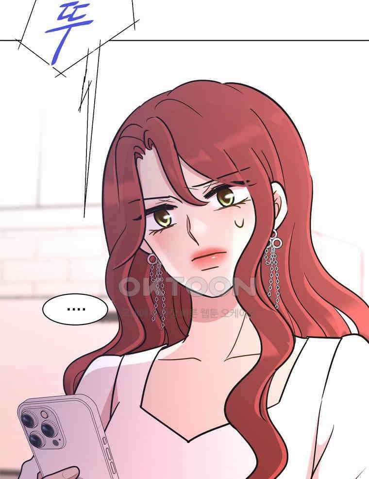 깨는 연애 59화 63