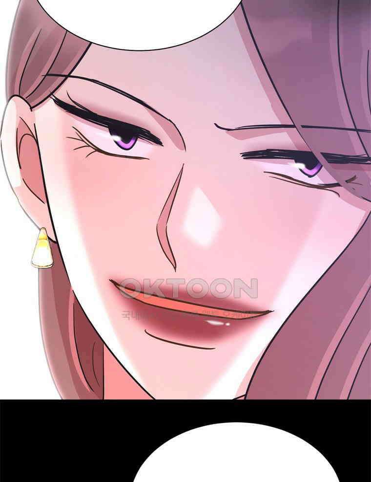 깨는 연애 59화 90
