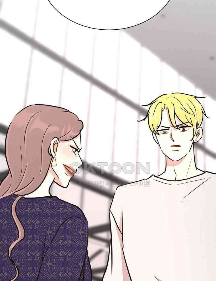깨는 연애 59화 118