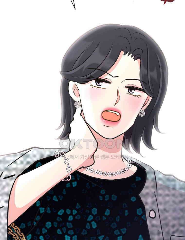 깨는 연애 59화 134