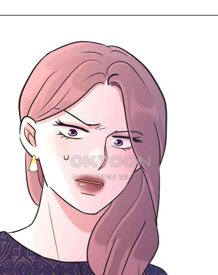 깨는 연애 59화 138