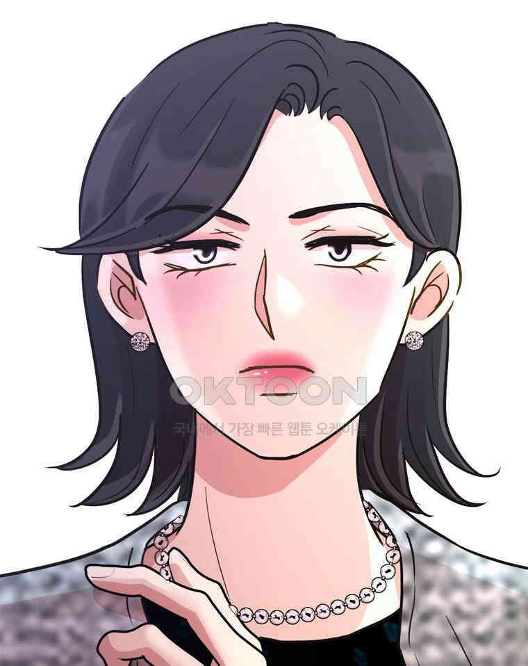 깨는 연애 59화 140
