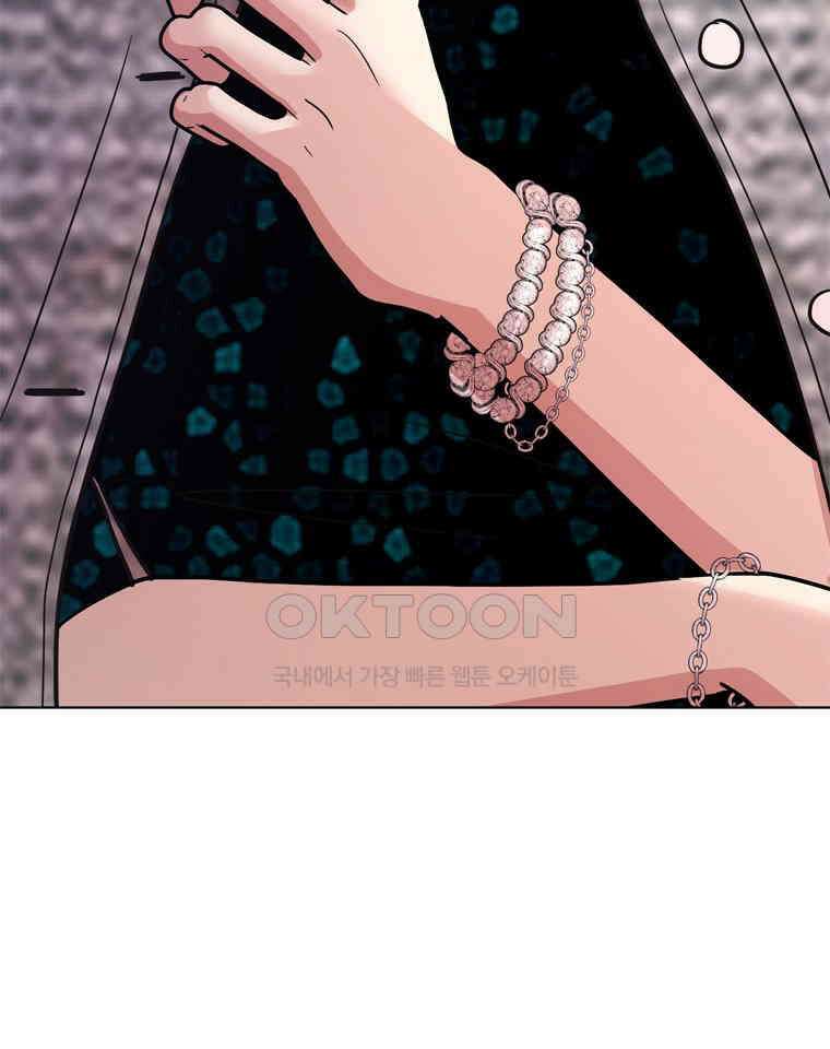 깨는 연애 59화 141