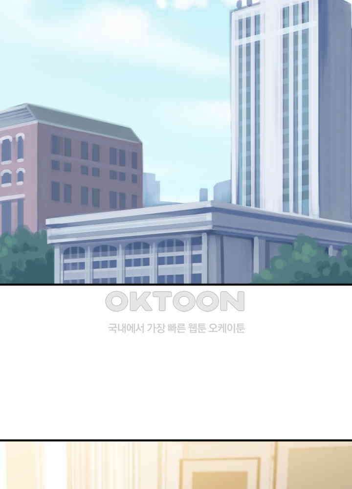 계약 남편에게 끌리는 이유 102화 4