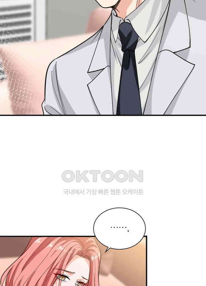 계약 남편에게 끌리는 이유 102화 16