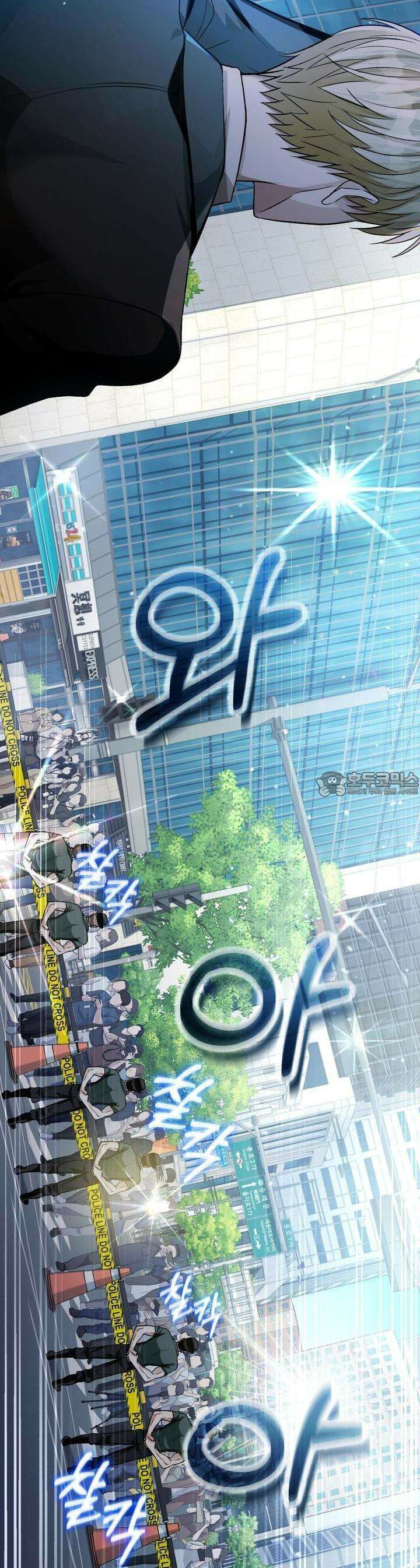 이세계 착각 헌터 13화 29