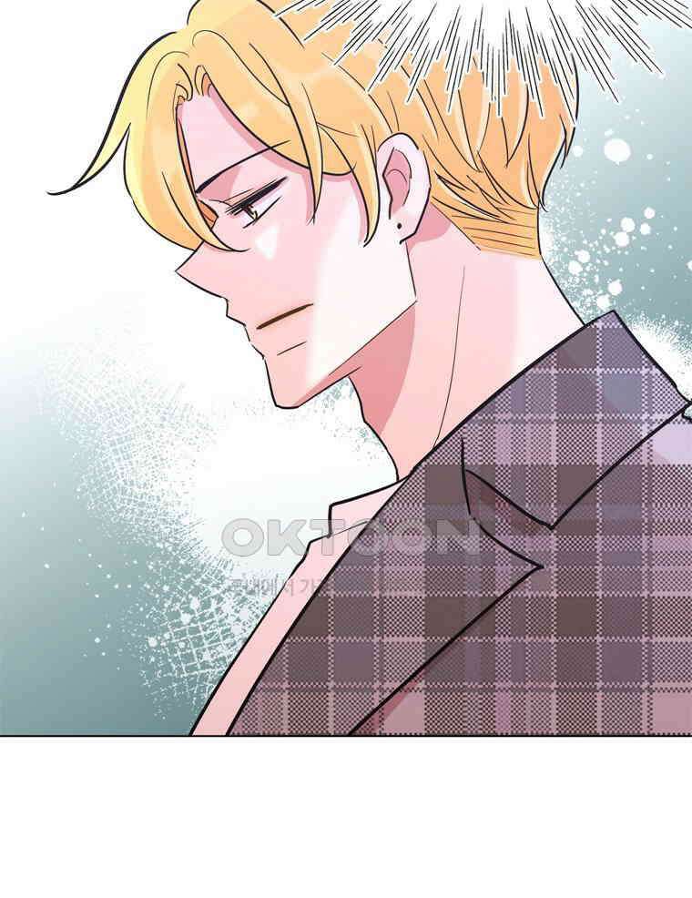 깨는 연애 63화 11