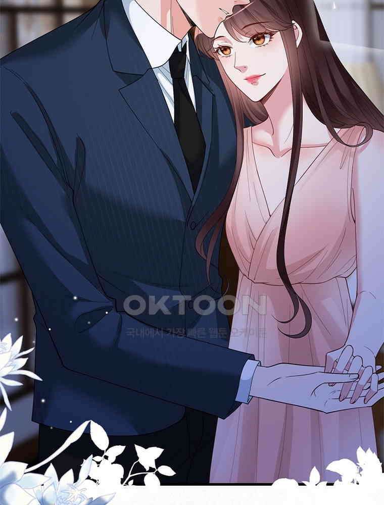 계약 남편에게 끌리는 이유 117화 9