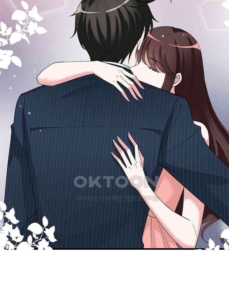 계약 남편에게 끌리는 이유 117화 12