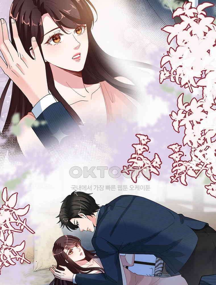 계약 남편에게 끌리는 이유 117화 15