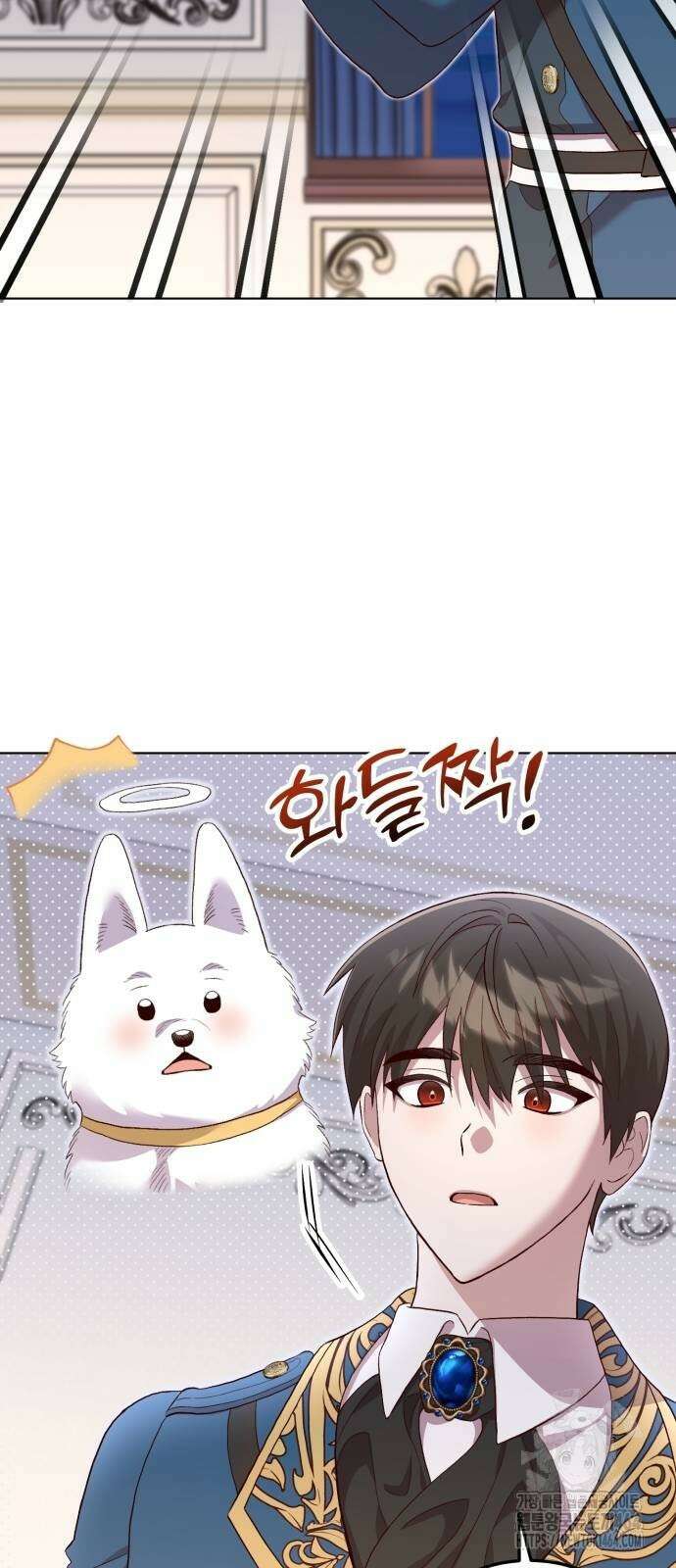 황제의 멍멍이 9화 10