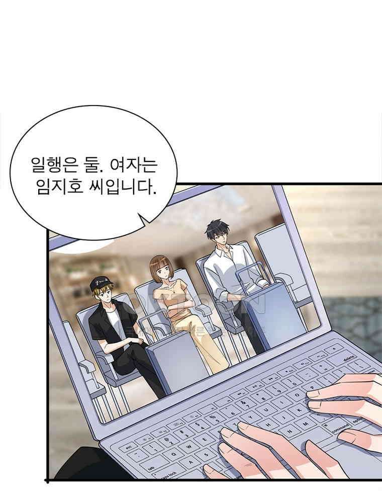 계약 남편에게 끌리는 이유 123화 6