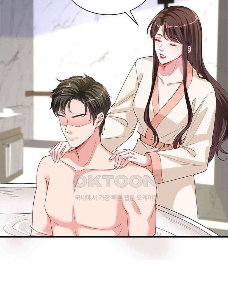 계약 남편에게 끌리는 이유 123화 16