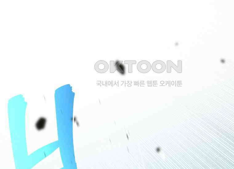 입학은 괜히 해 가지고 5화 1