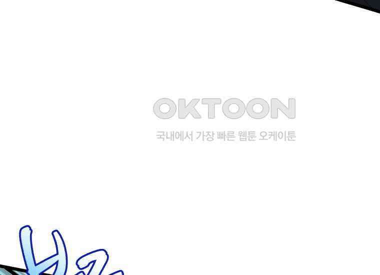 입학은 괜히 해 가지고 5화 6