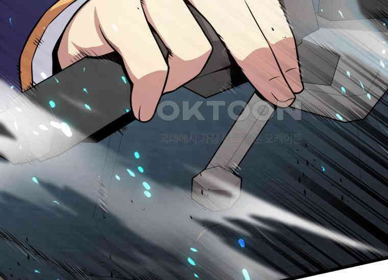 입학은 괜히 해 가지고 5화 8