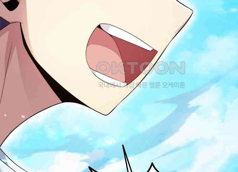 입학은 괜히 해 가지고 5화 19