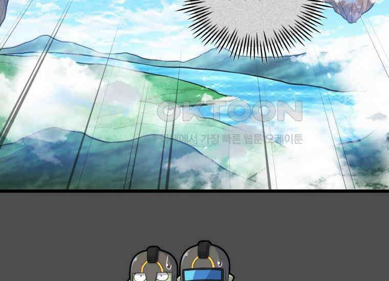 입학은 괜히 해 가지고 5화 24