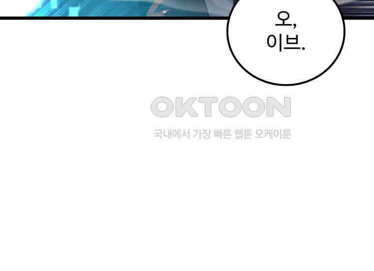 입학은 괜히 해 가지고 5화 39