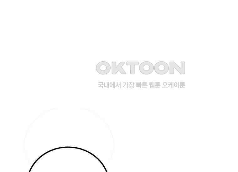 입학은 괜히 해 가지고 8화 12