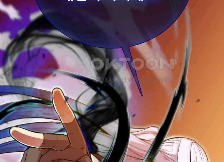 입학은 괜히 해 가지고 8화 16