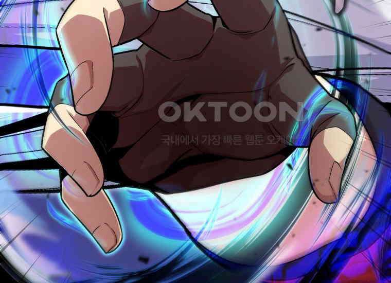 입학은 괜히 해 가지고 8화 21