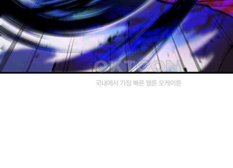 입학은 괜히 해 가지고 8화 22