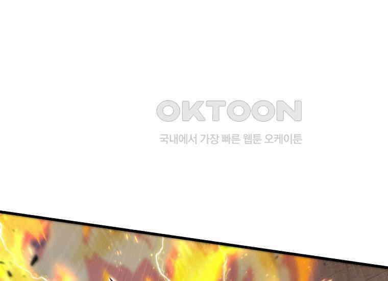입학은 괜히 해 가지고 8화 23