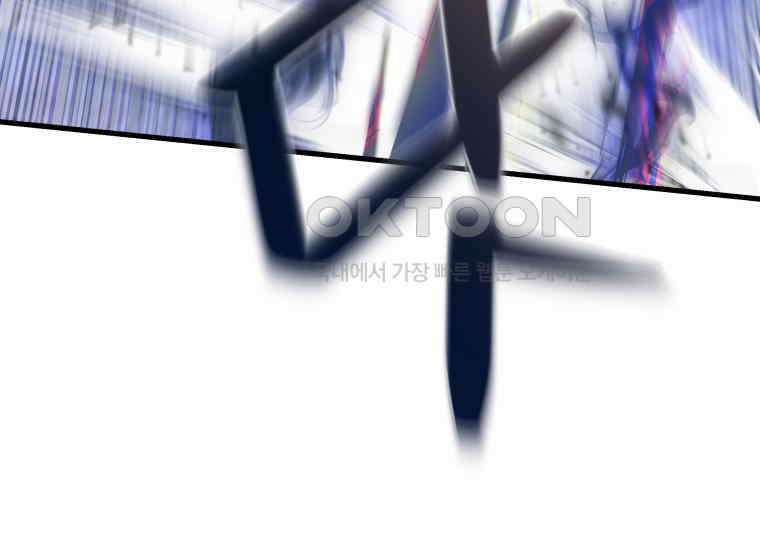 입학은 괜히 해 가지고 8화 27