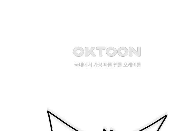 입학은 괜히 해 가지고 8화 28