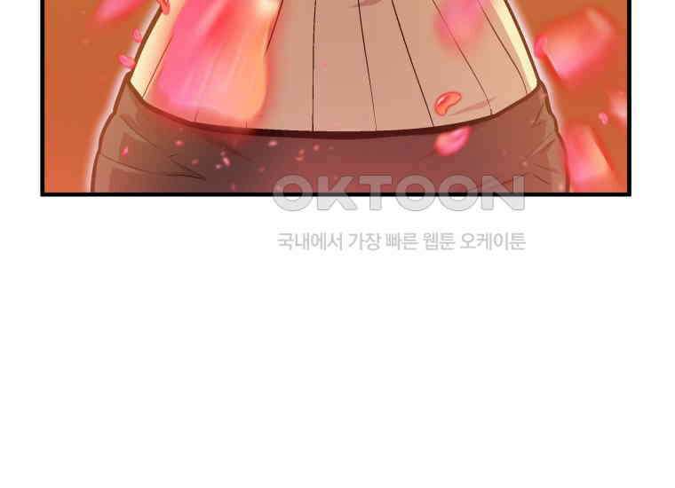 입학은 괜히 해 가지고 8화 37