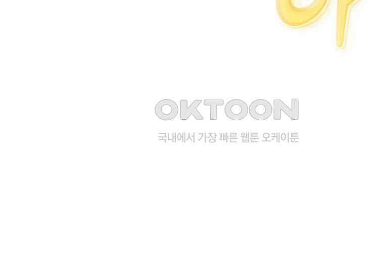 입학은 괜히 해 가지고 8화 42