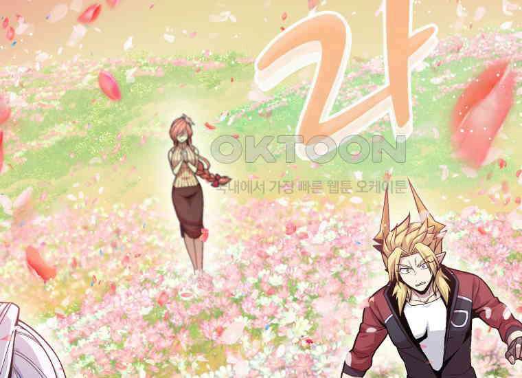 입학은 괜히 해 가지고 8화 44