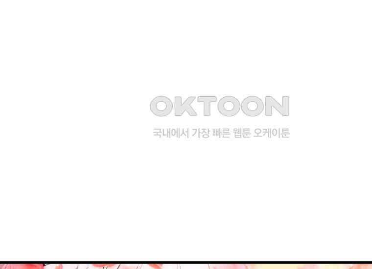 입학은 괜히 해 가지고 8화 48