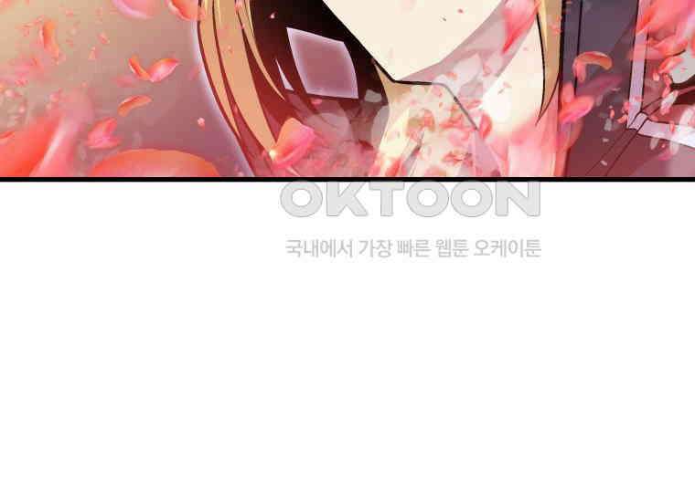 입학은 괜히 해 가지고 8화 51