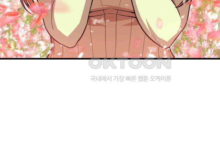 입학은 괜히 해 가지고 8화 59