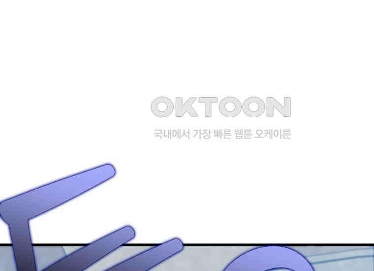 입학은 괜히 해 가지고 11화 1