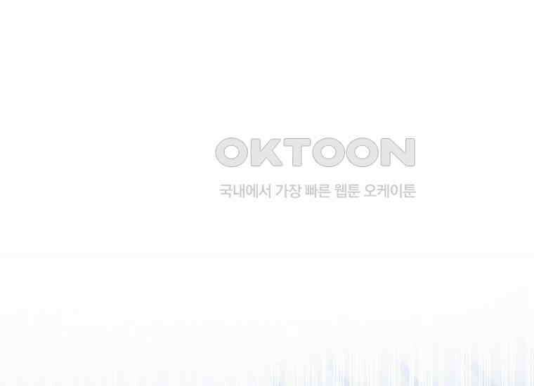 입학은 괜히 해 가지고 11화 10
