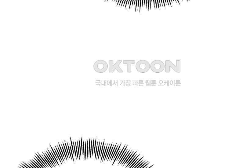 입학은 괜히 해 가지고 11화 24