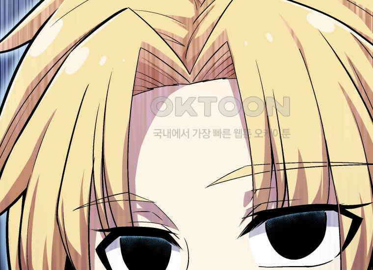 입학은 괜히 해 가지고 11화 36