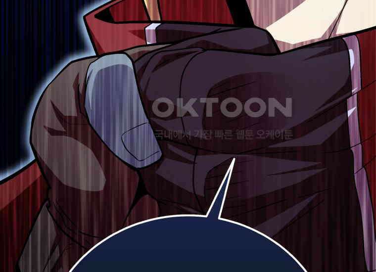 입학은 괜히 해 가지고 11화 38
