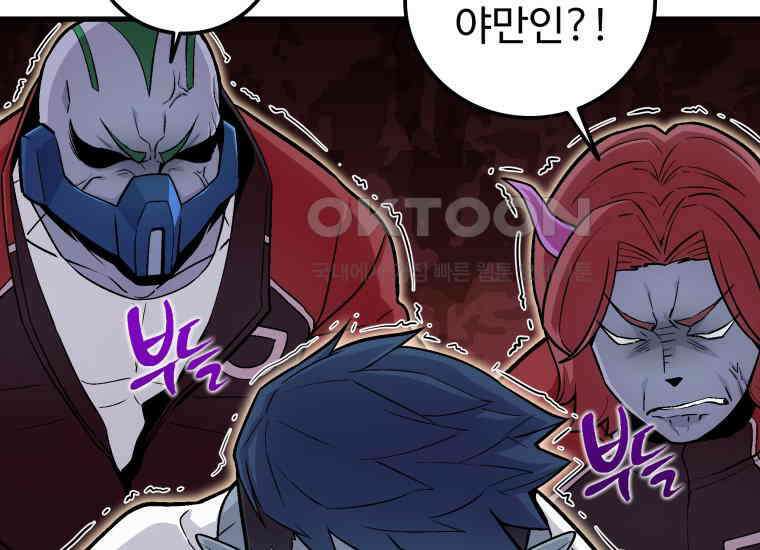 입학은 괜히 해 가지고 11화 41
